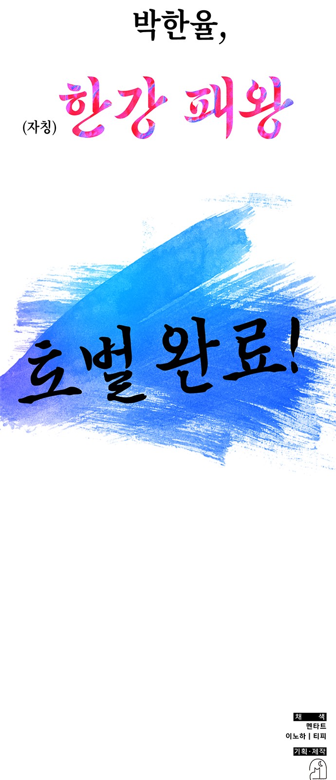102 페이지