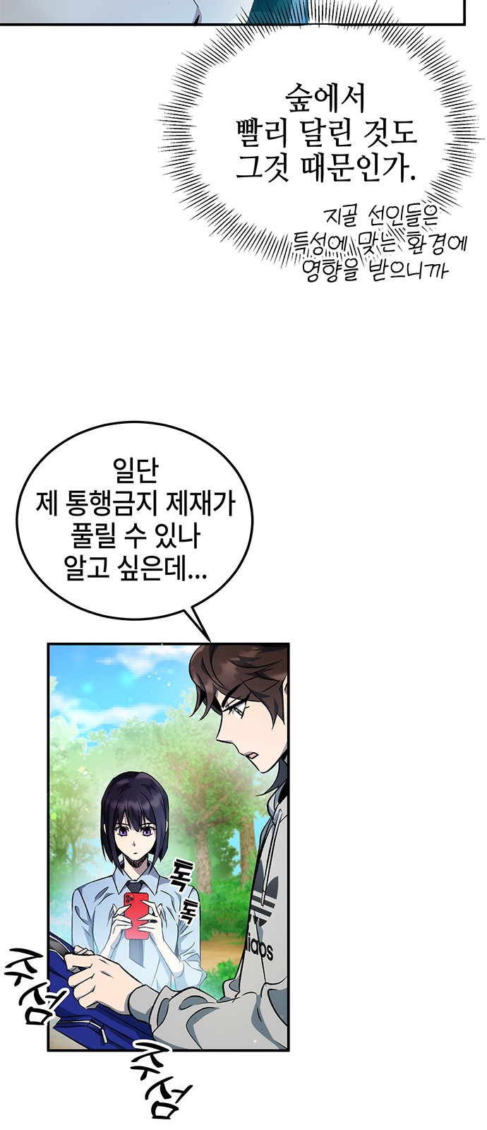 12 페이지