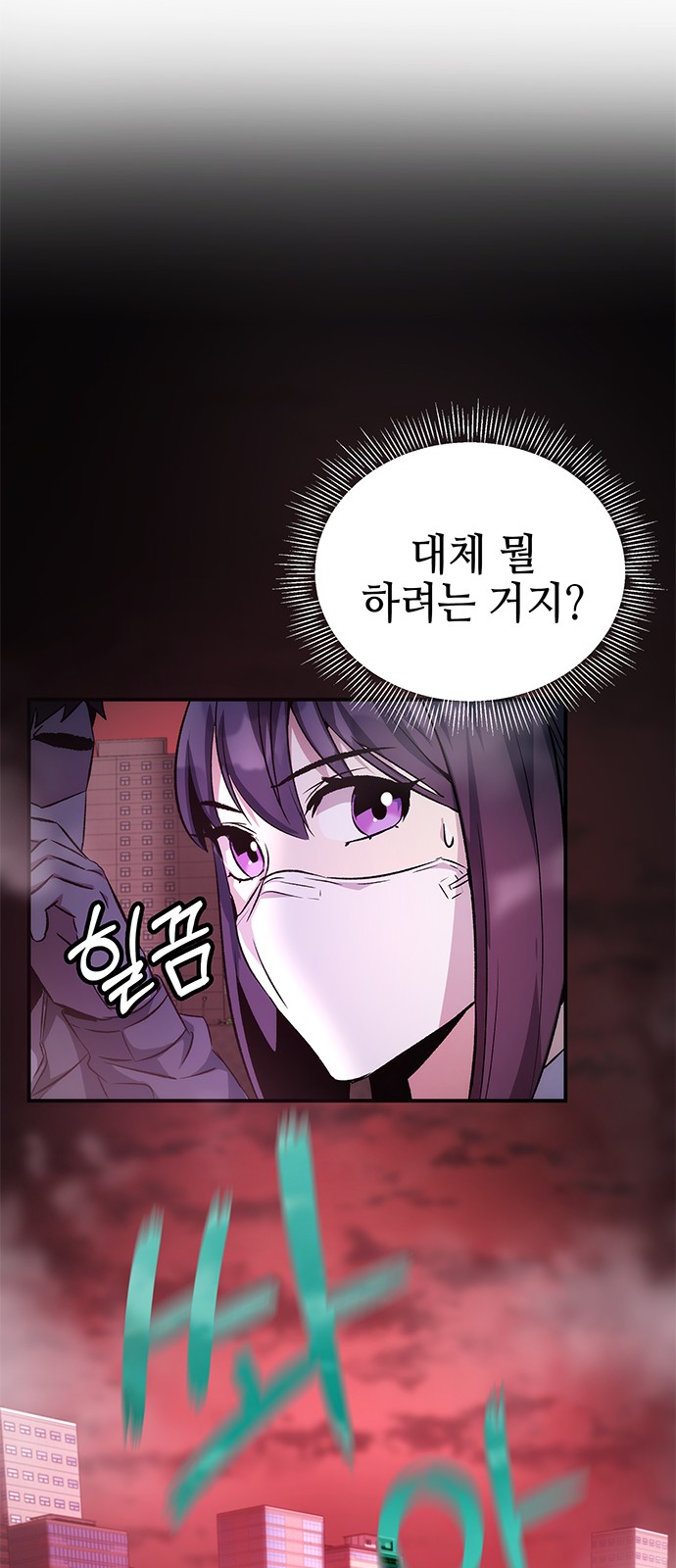 23 페이지