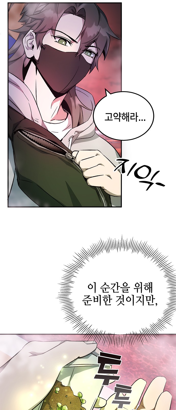 25 페이지