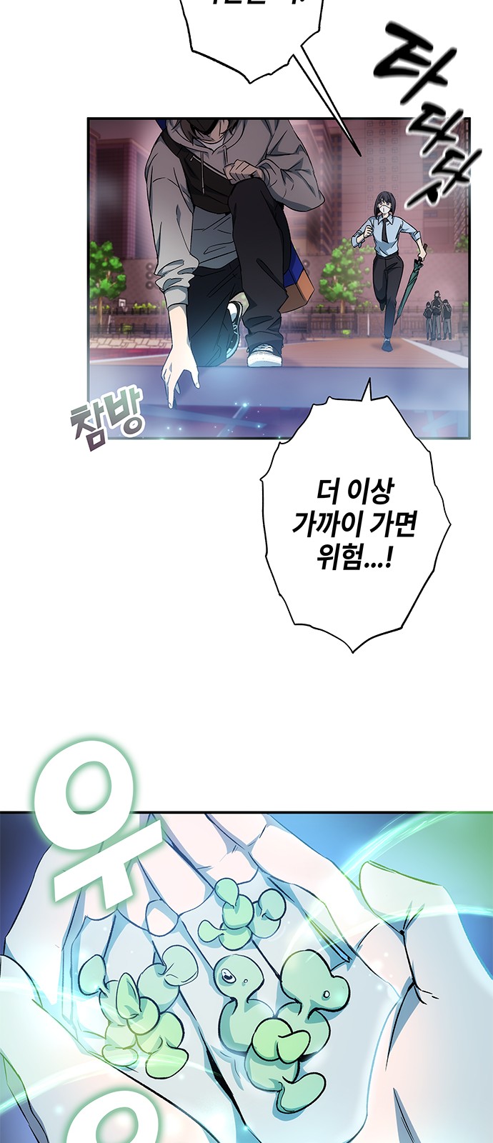 27 페이지
