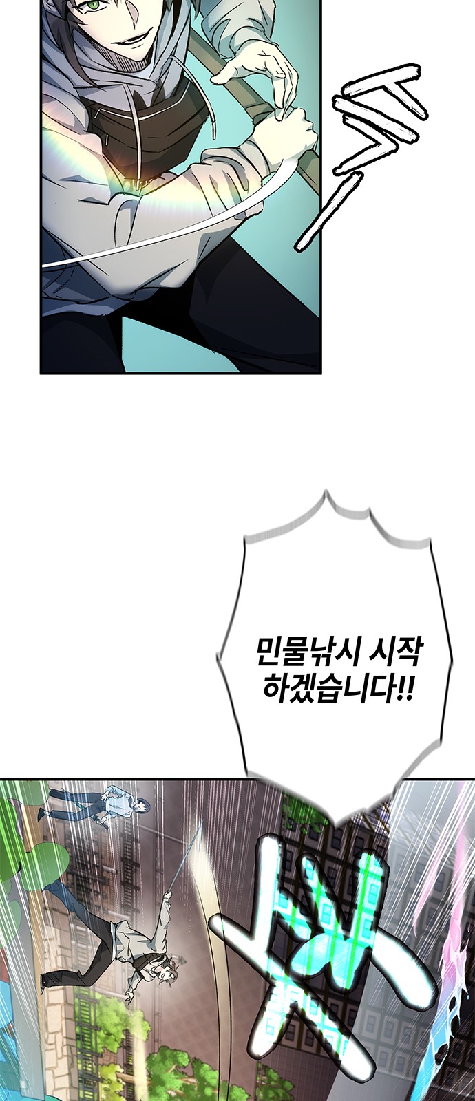 37 페이지