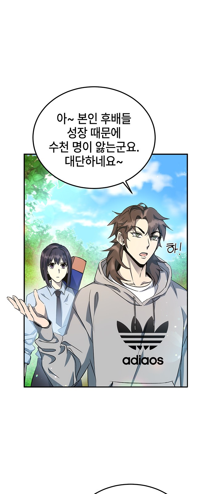 7 페이지