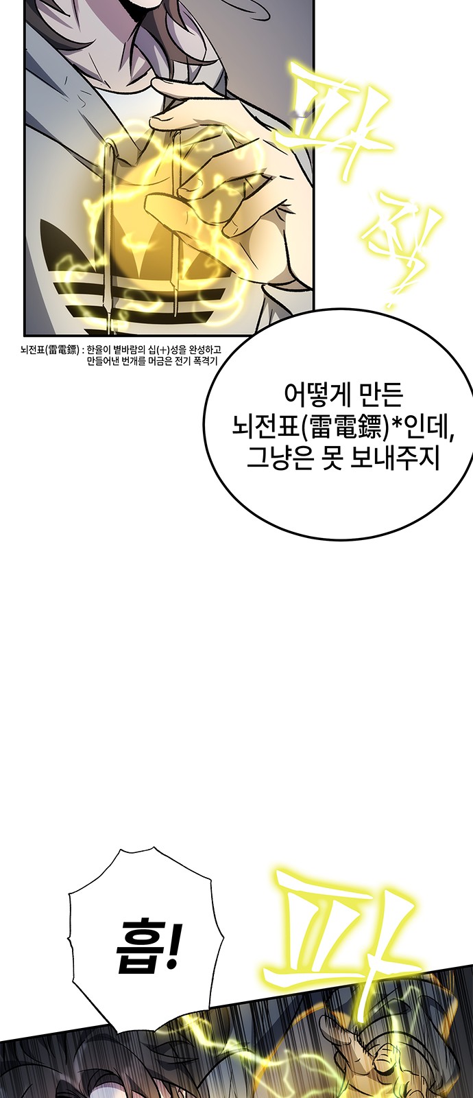 88 페이지
