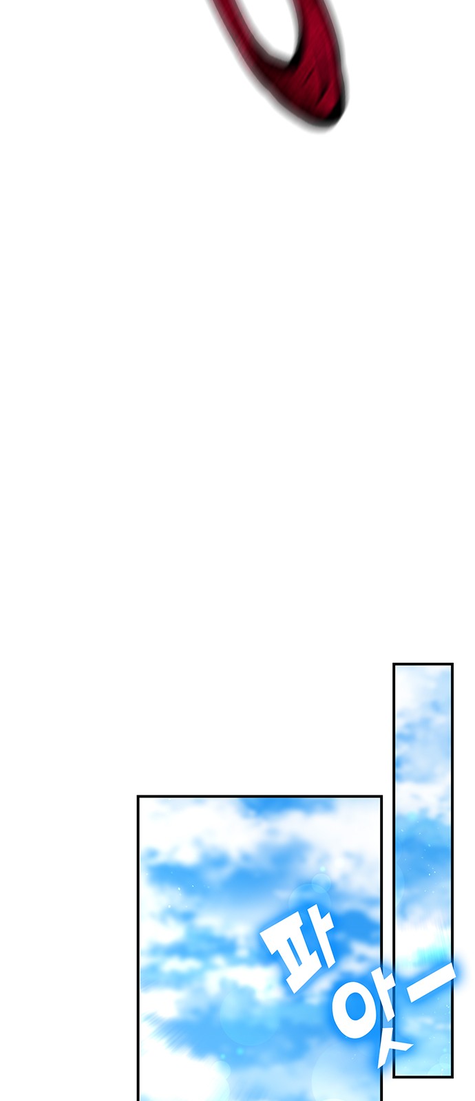 97 페이지