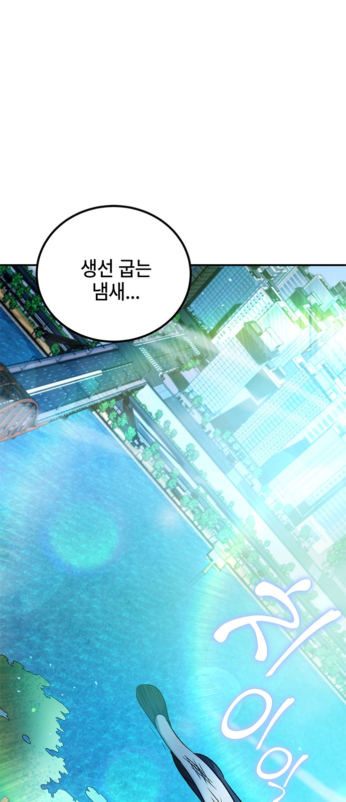 99 페이지