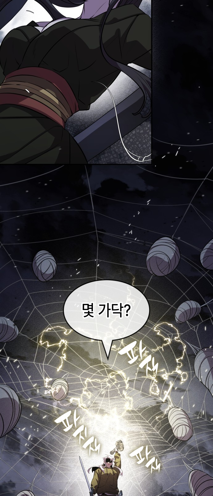 23 페이지