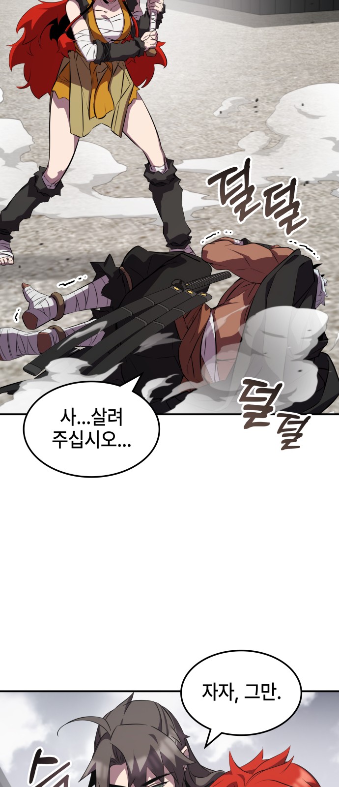 36 페이지