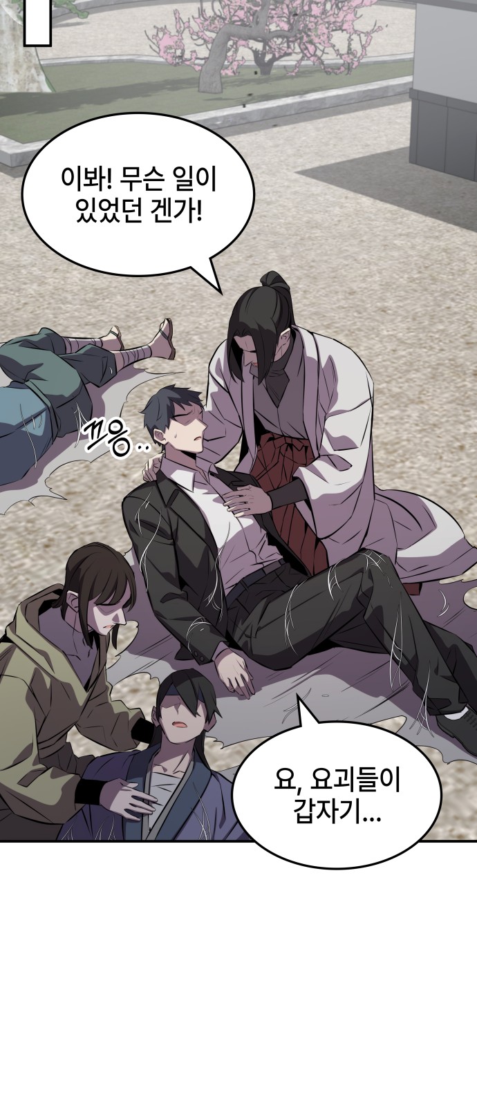 44 페이지