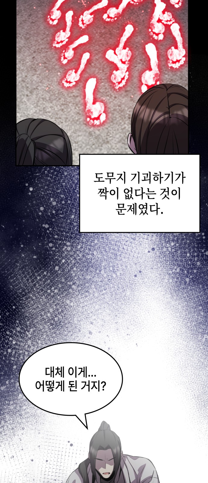 47 페이지