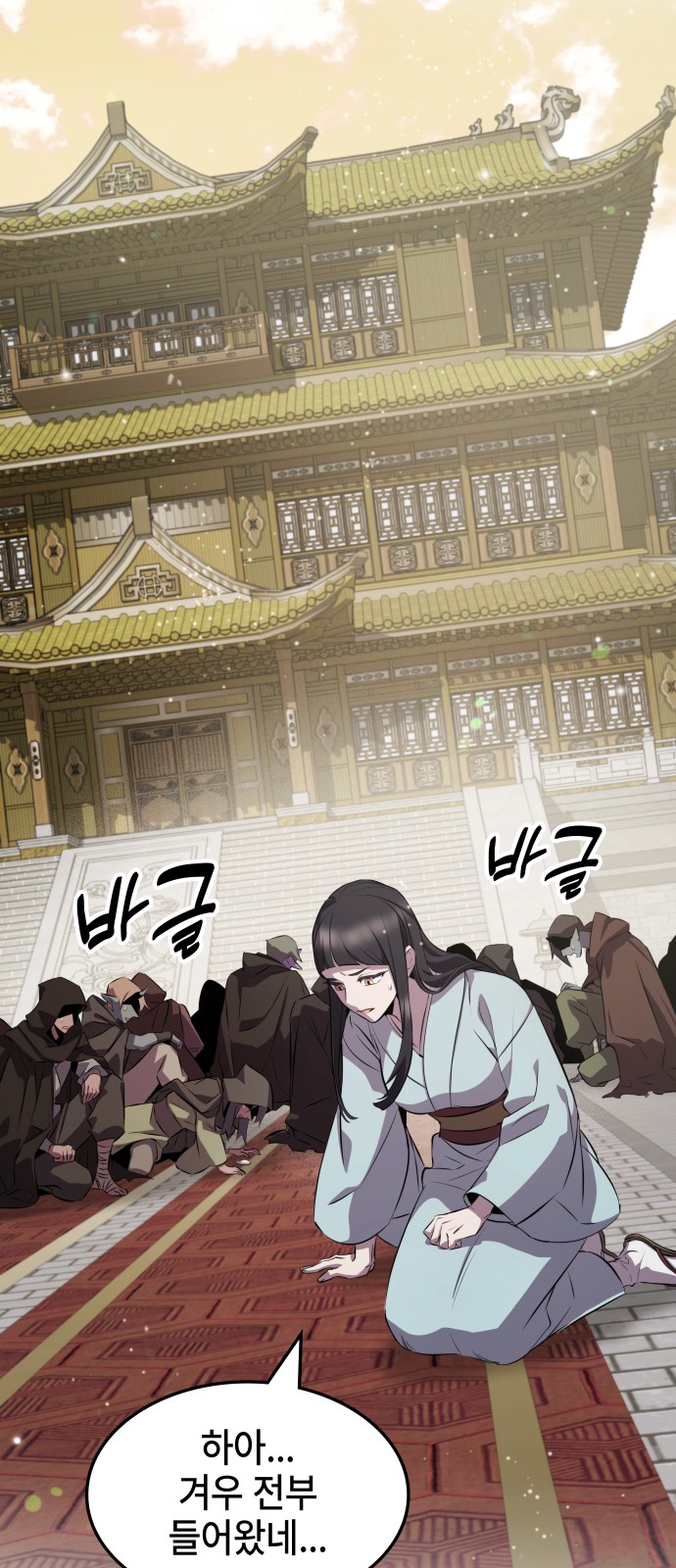 51 페이지