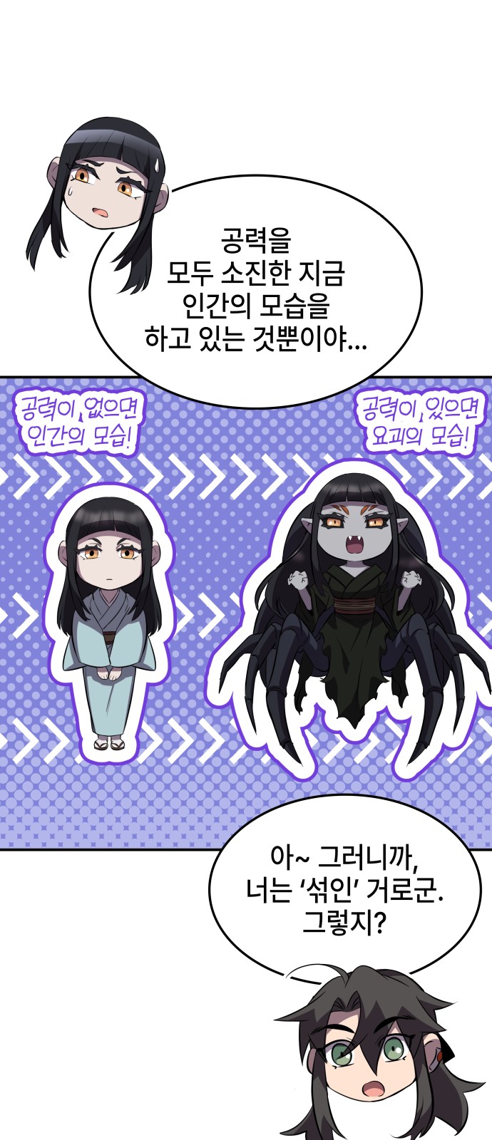 53 페이지