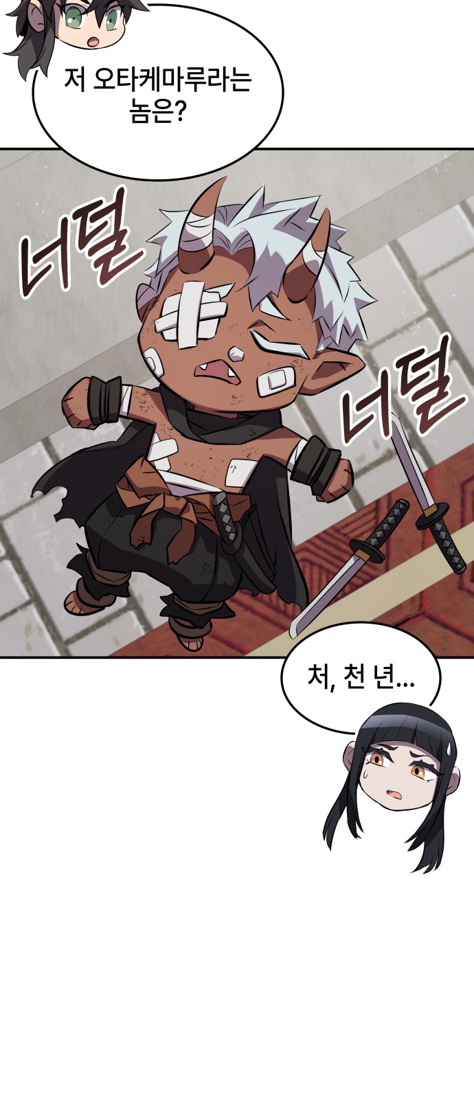 56 페이지