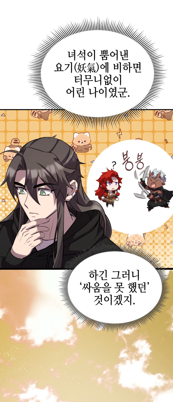 57 페이지
