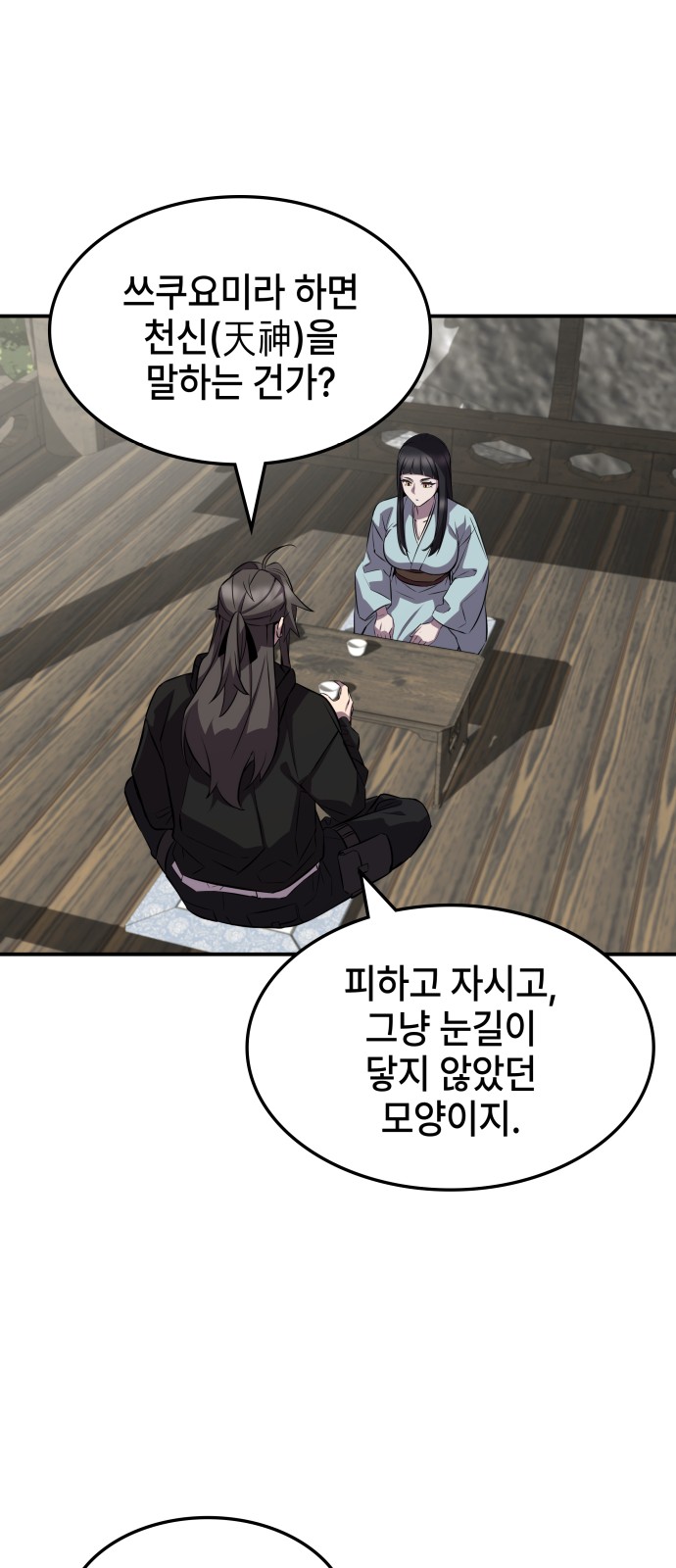 62 페이지