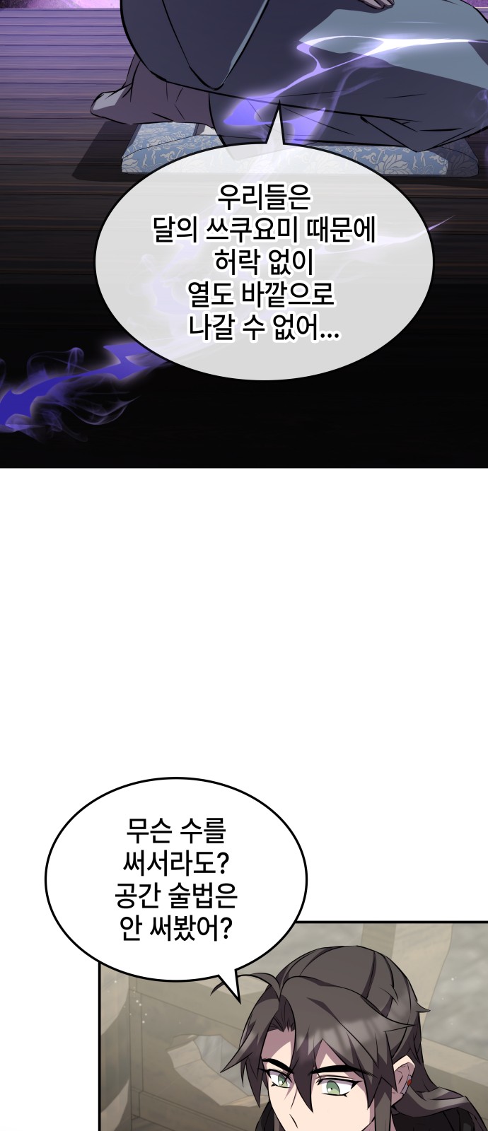 66 페이지