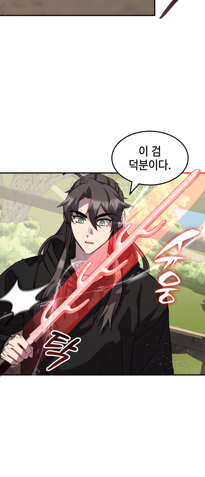 69 페이지