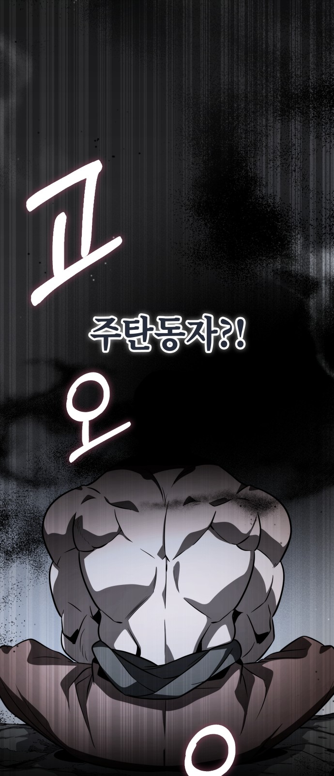 74 페이지