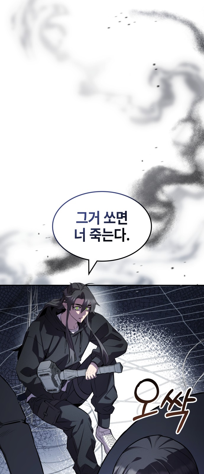 8 페이지