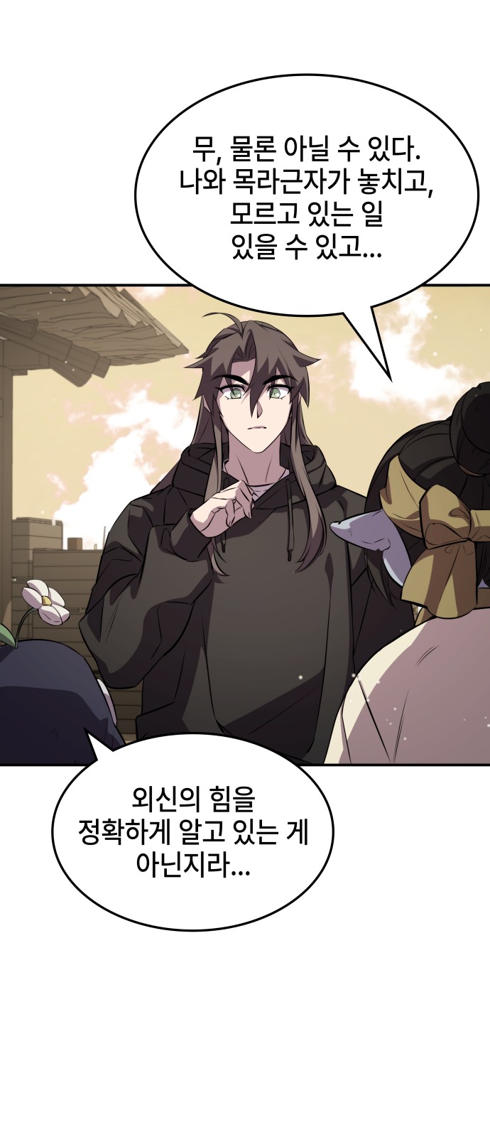 19 페이지