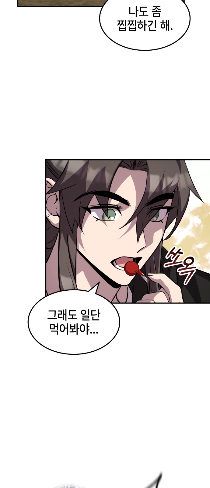 34 페이지