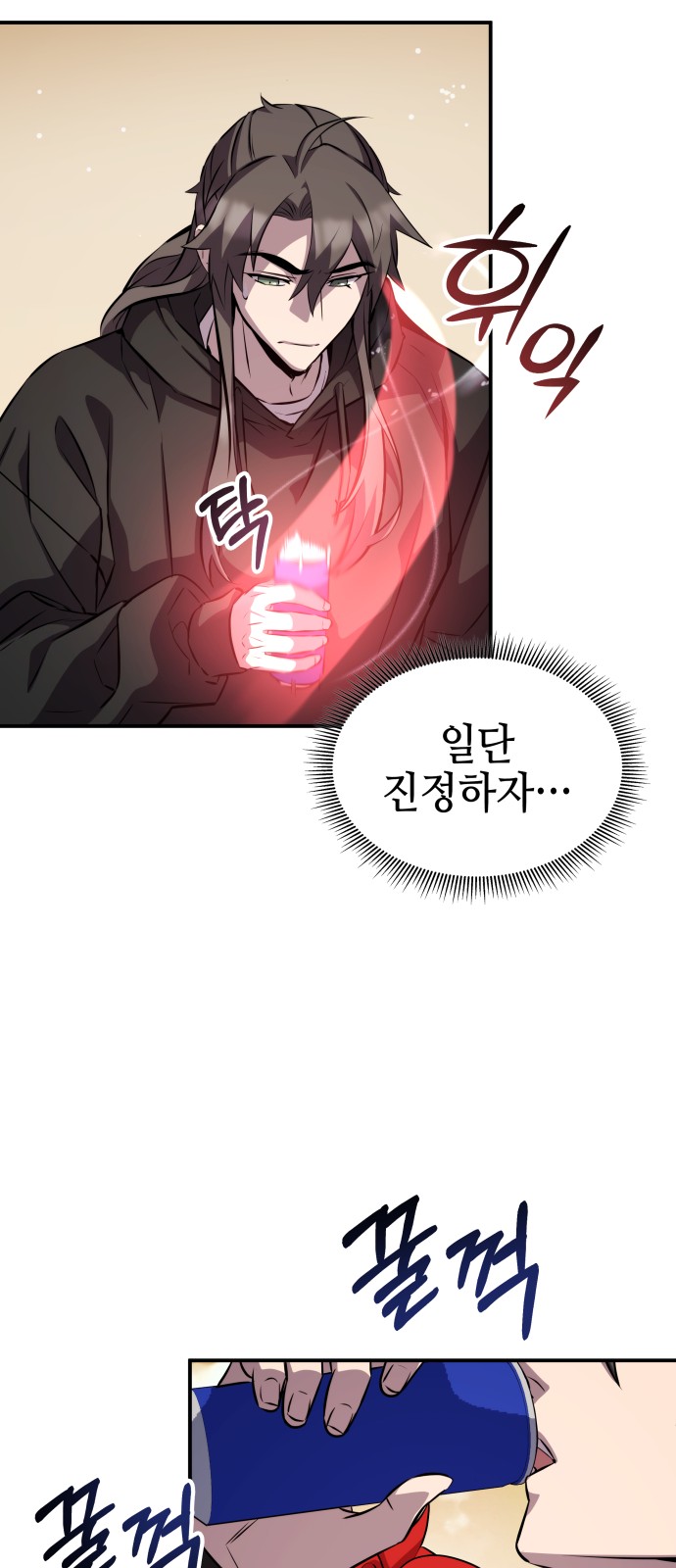 42 페이지
