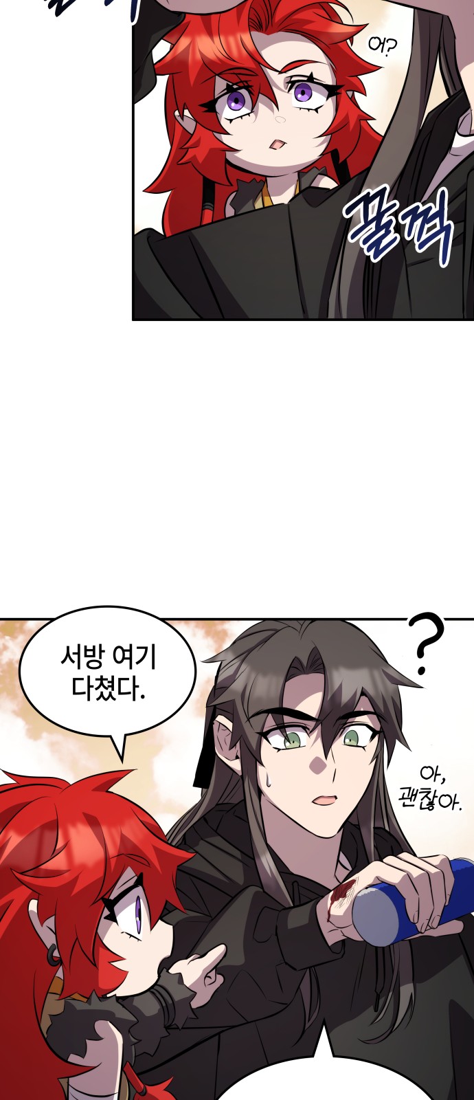 43 페이지