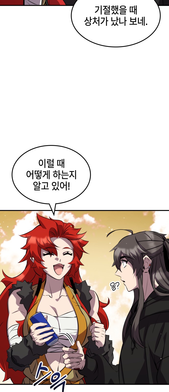 44 페이지