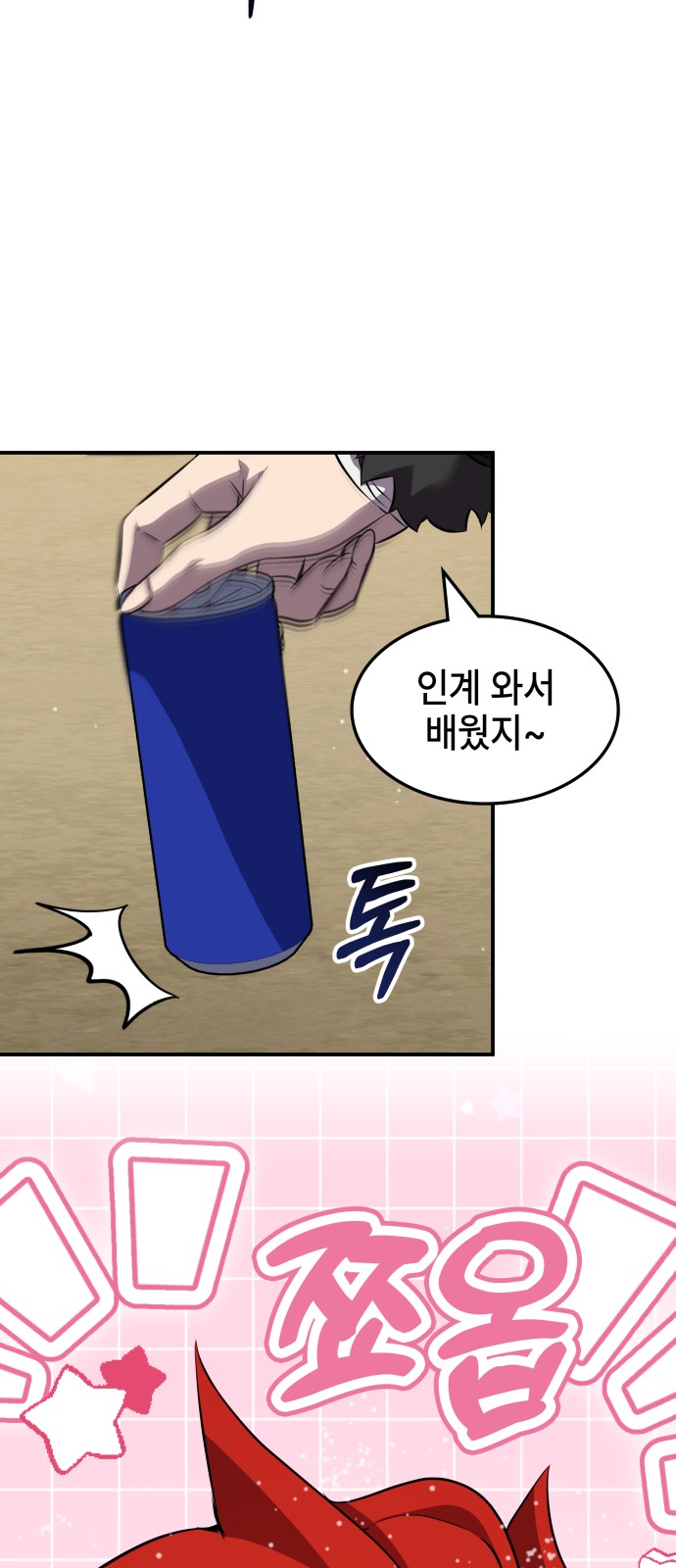 45 페이지