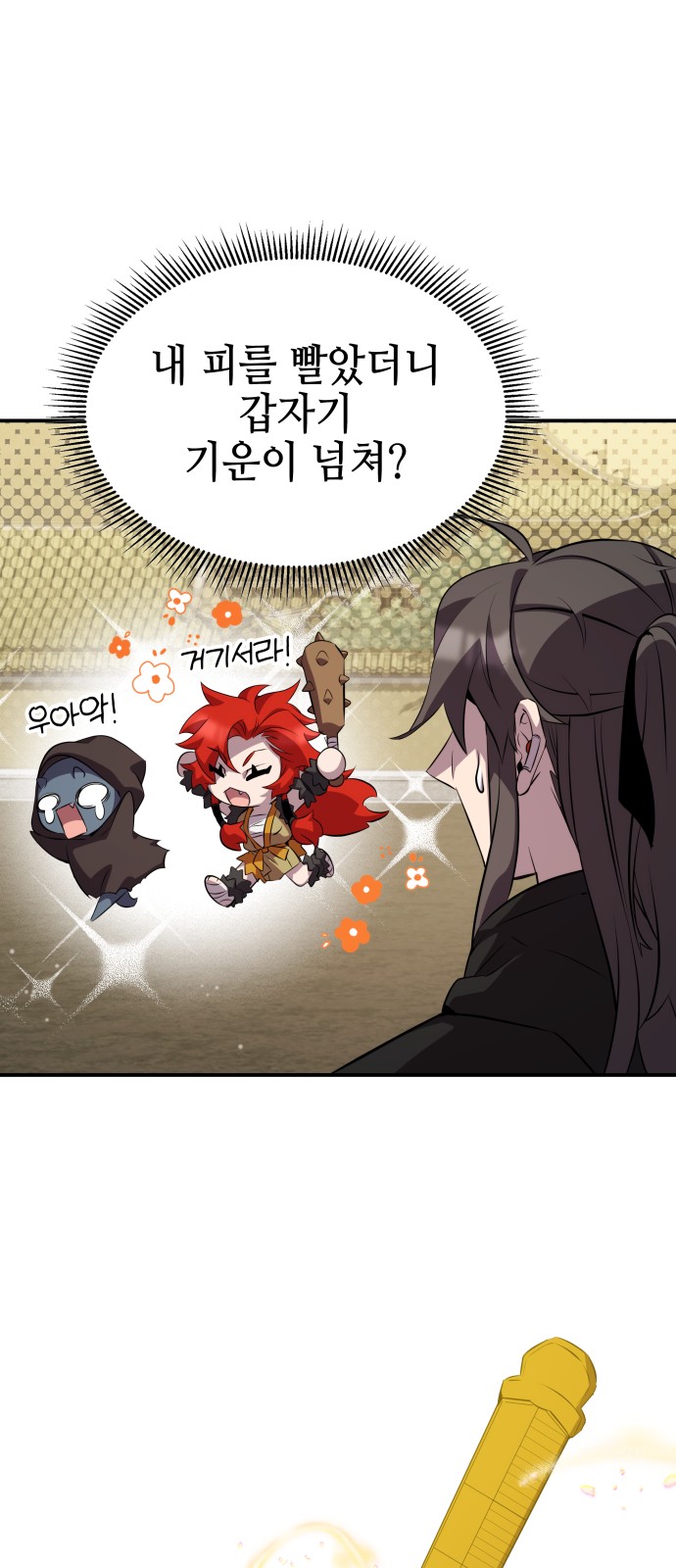 53 페이지