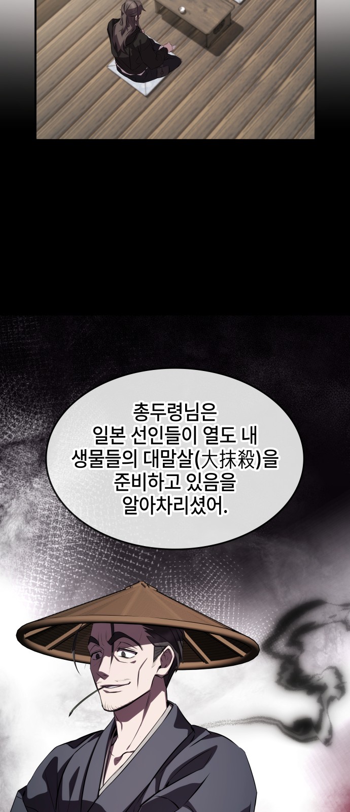 7 페이지