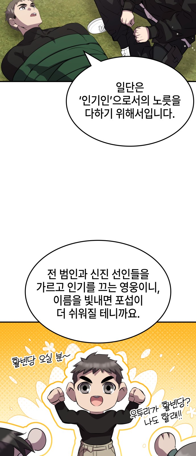 26 페이지