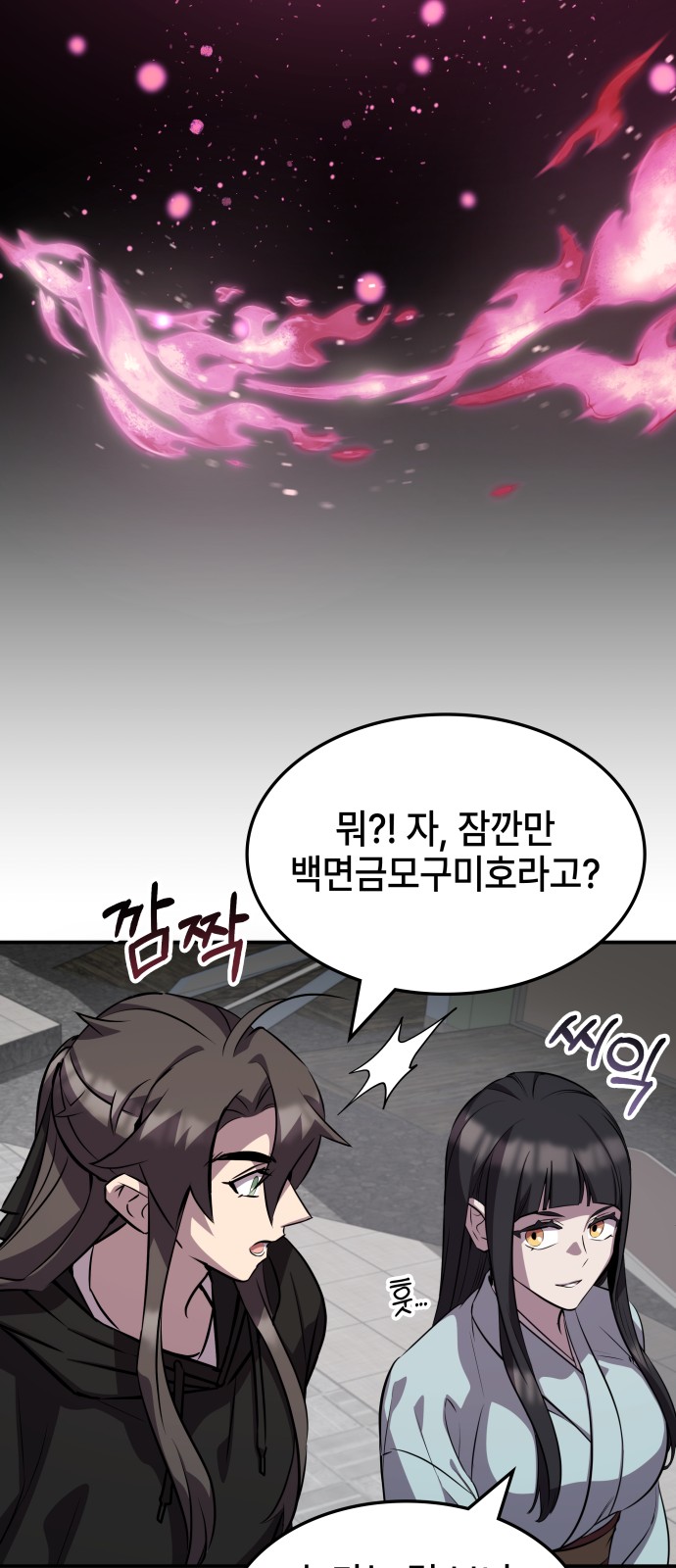 42 페이지