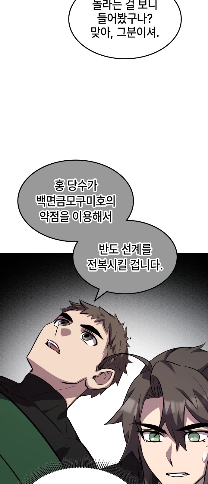 43 페이지