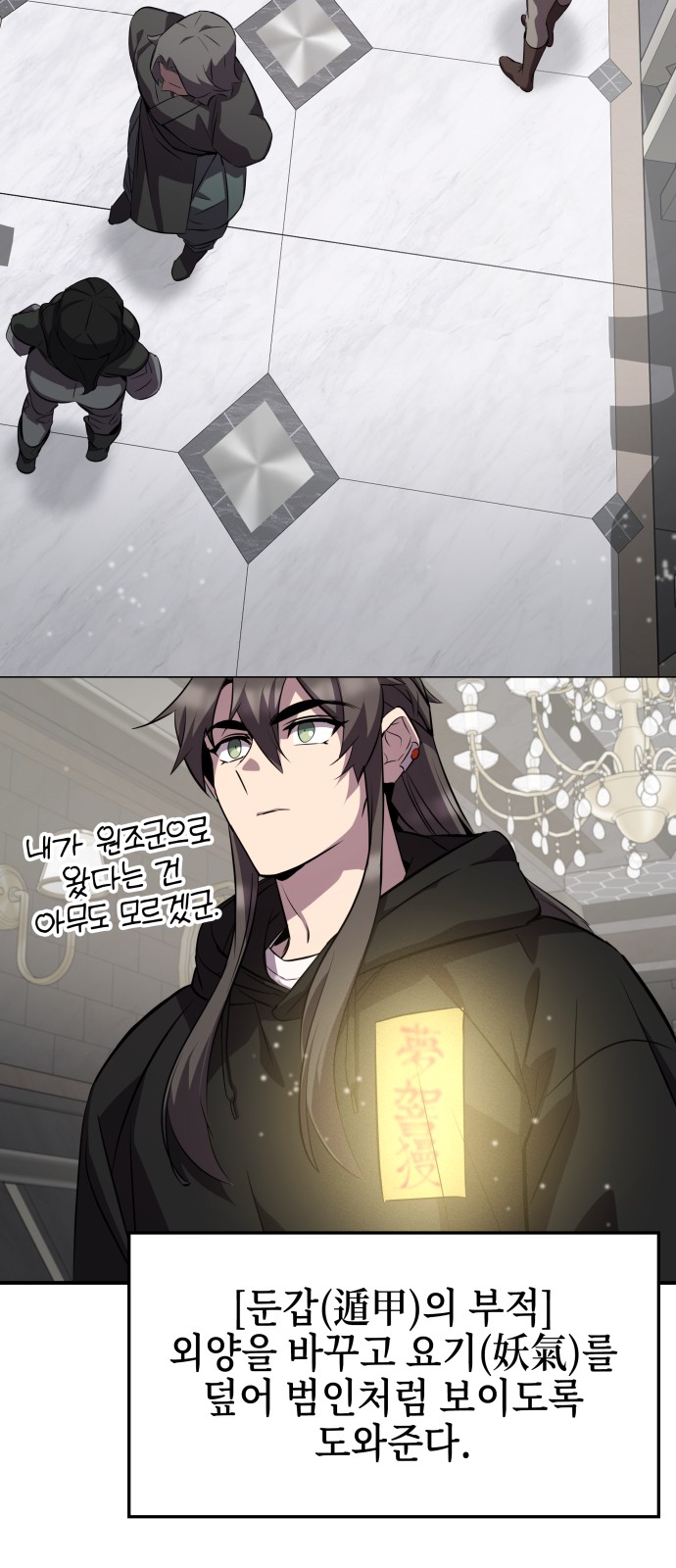 48 페이지