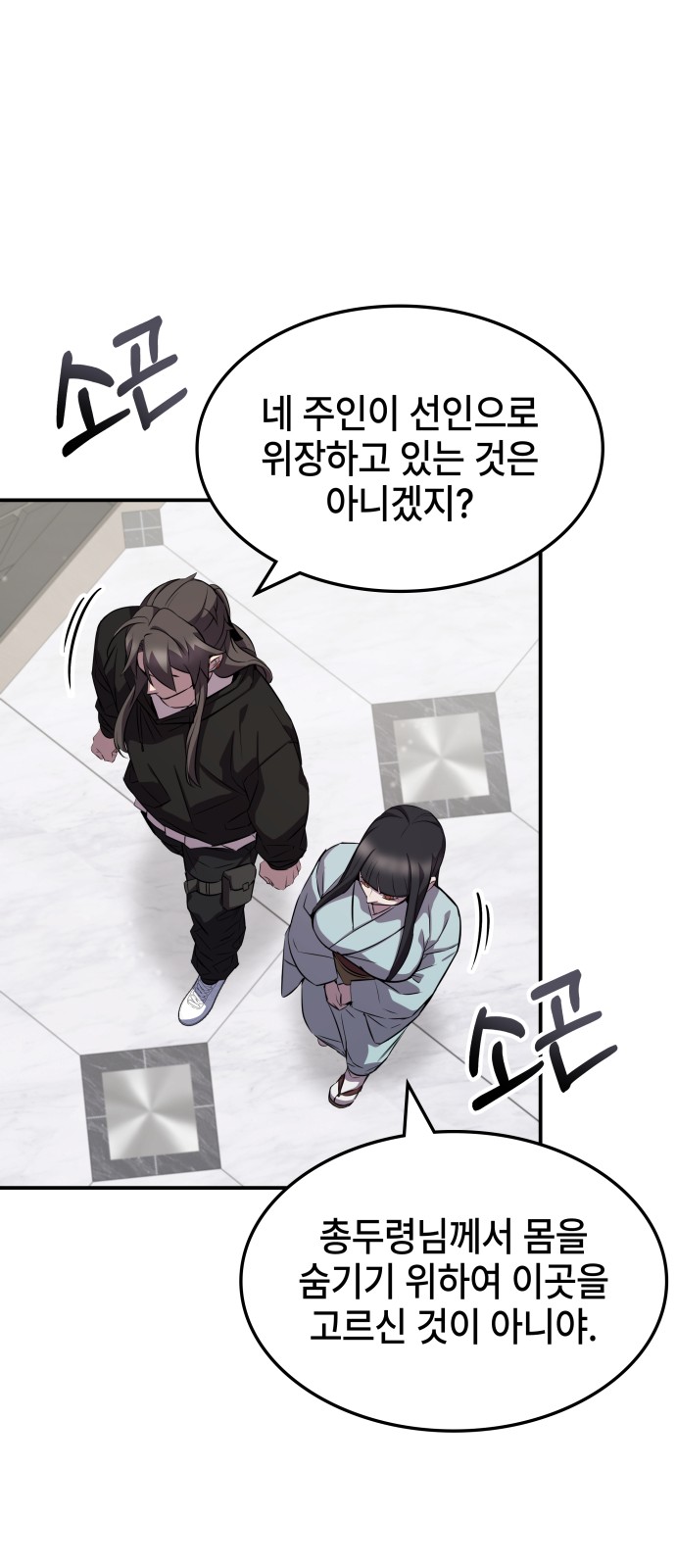 49 페이지