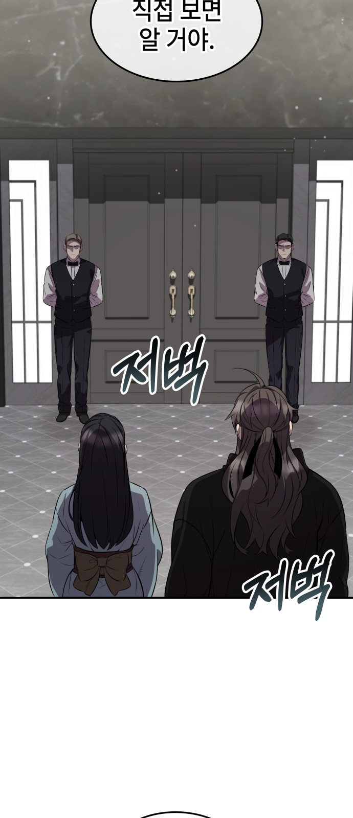 51 페이지