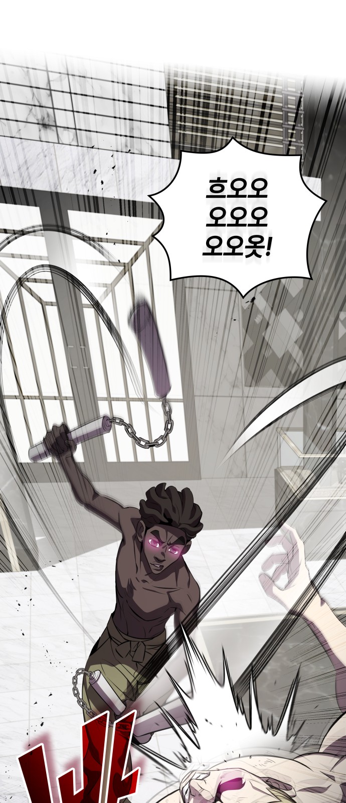 55 페이지
