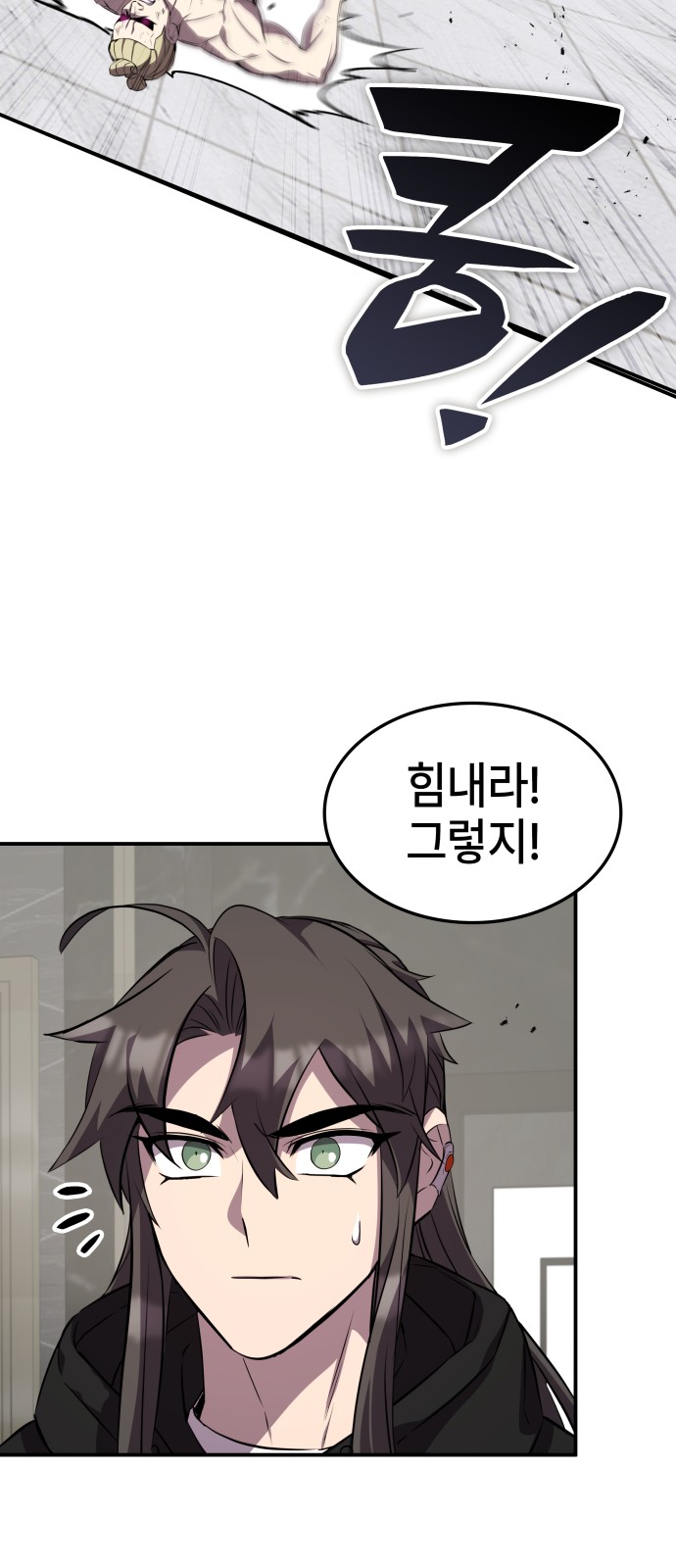 58 페이지