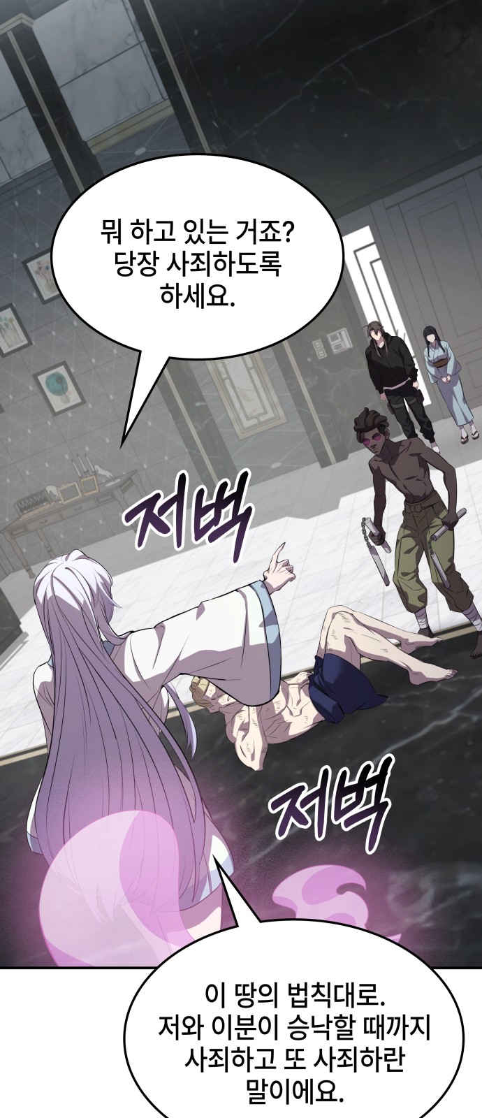 64 페이지