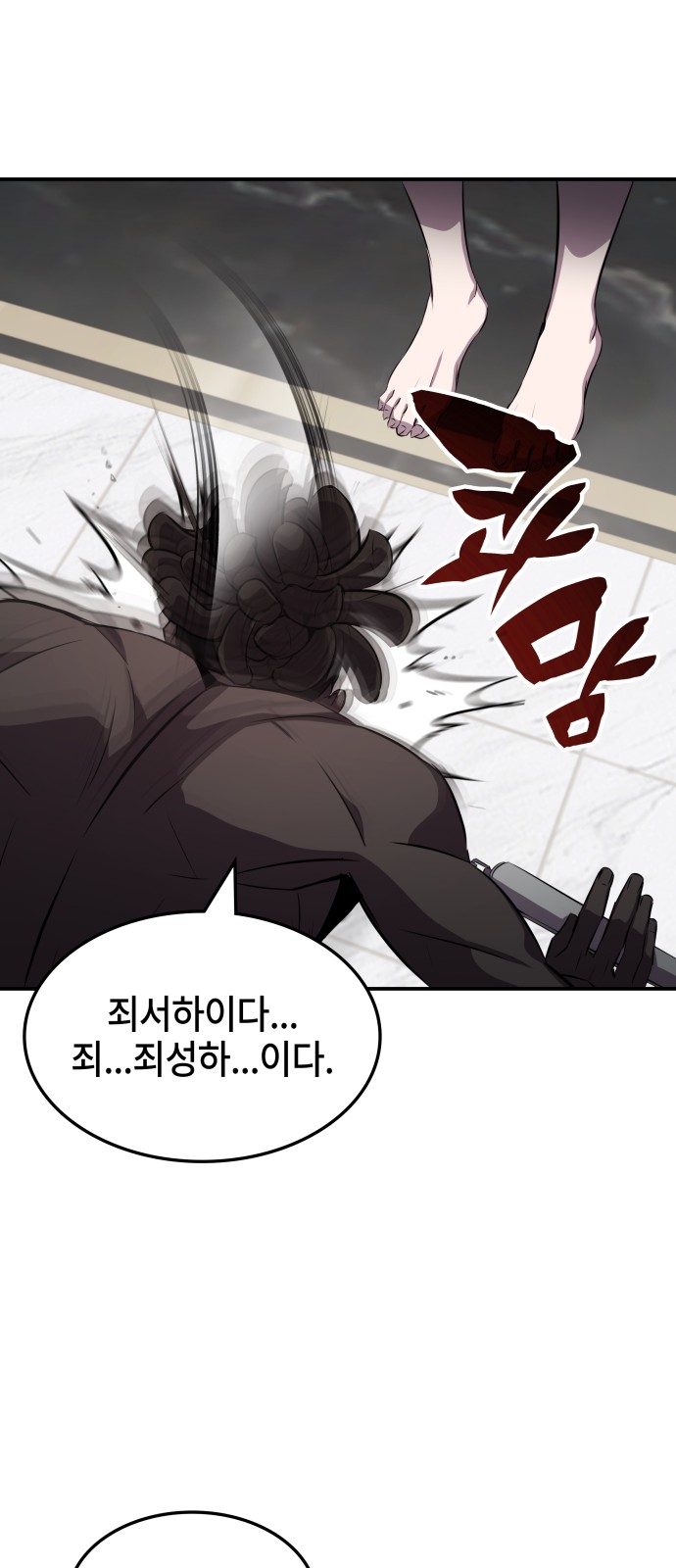 66 페이지