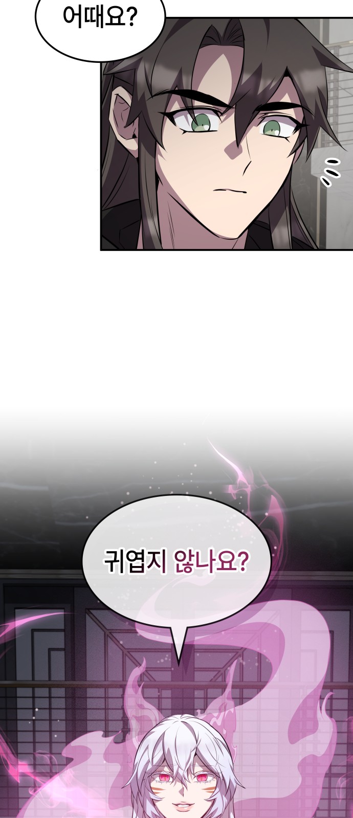 67 페이지