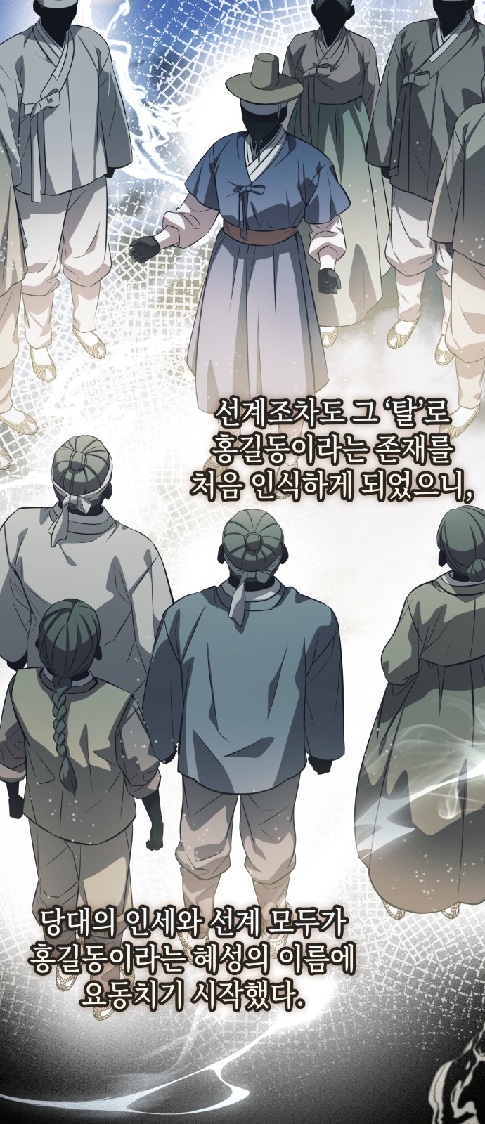 38 페이지