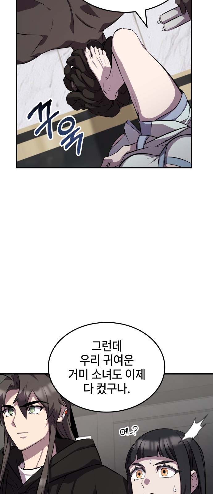 4 페이지
