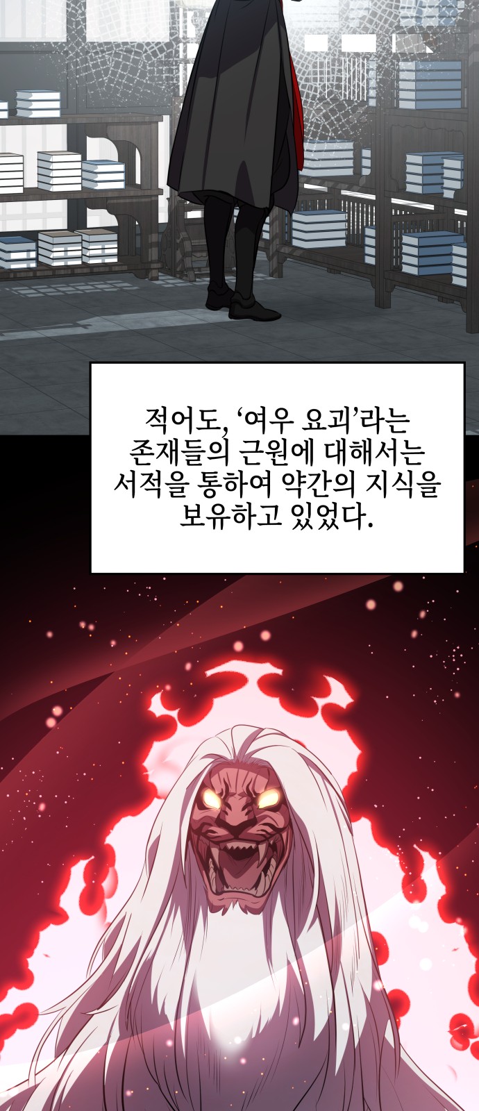 48 페이지