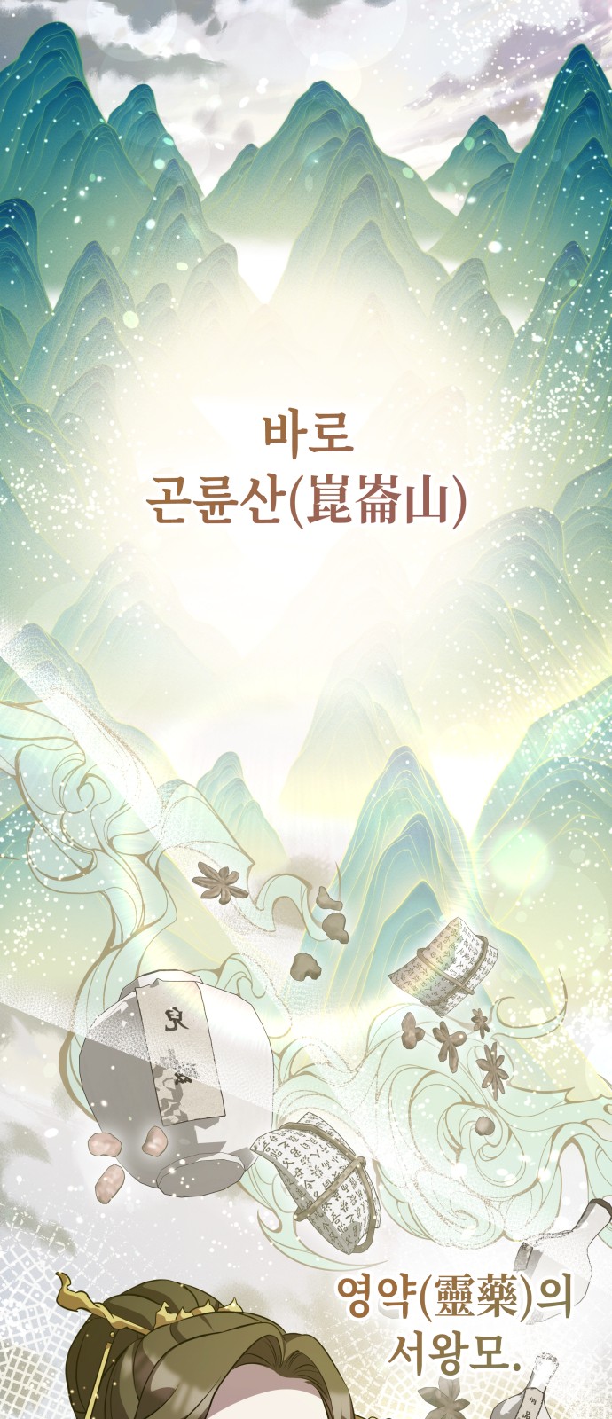 53 페이지