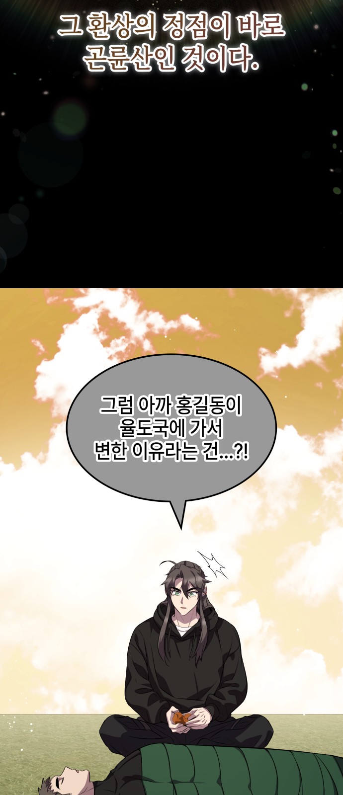 57 페이지