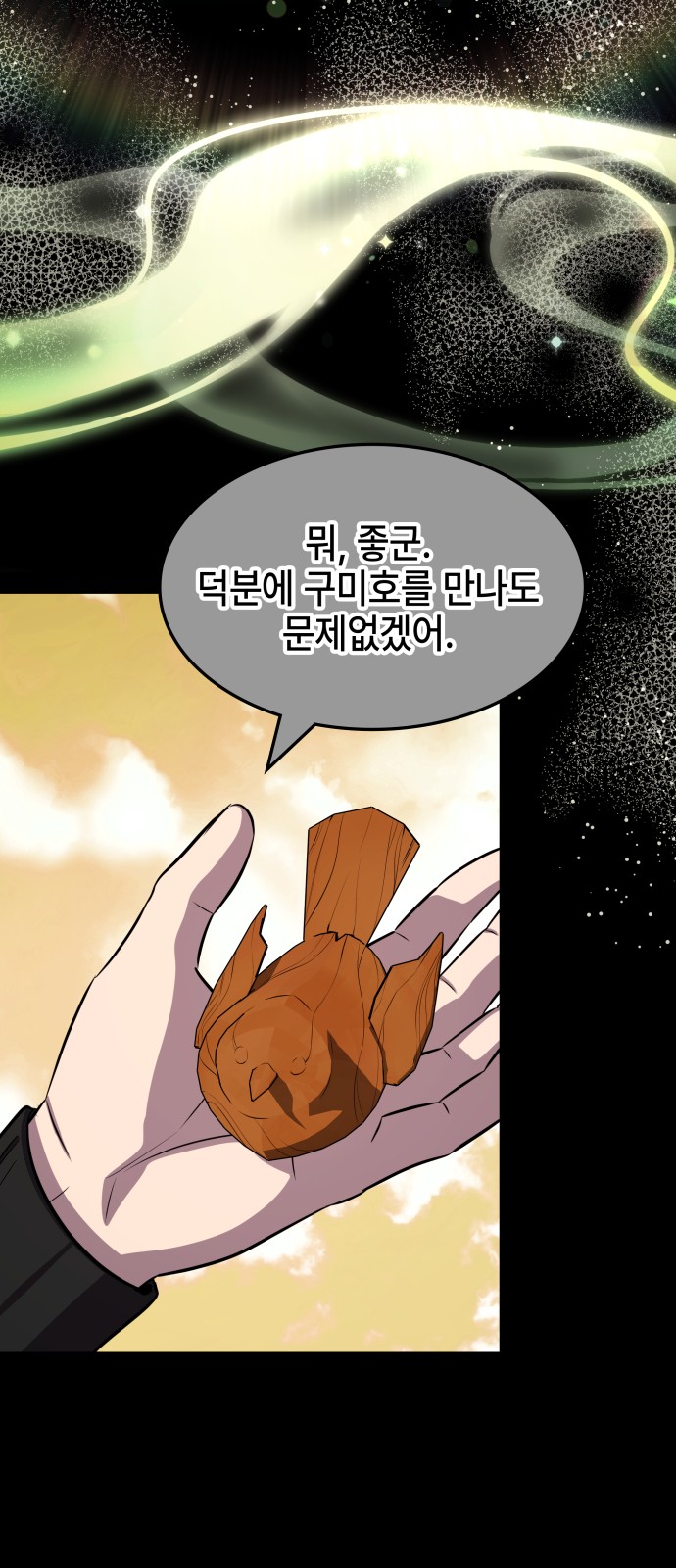 60 페이지