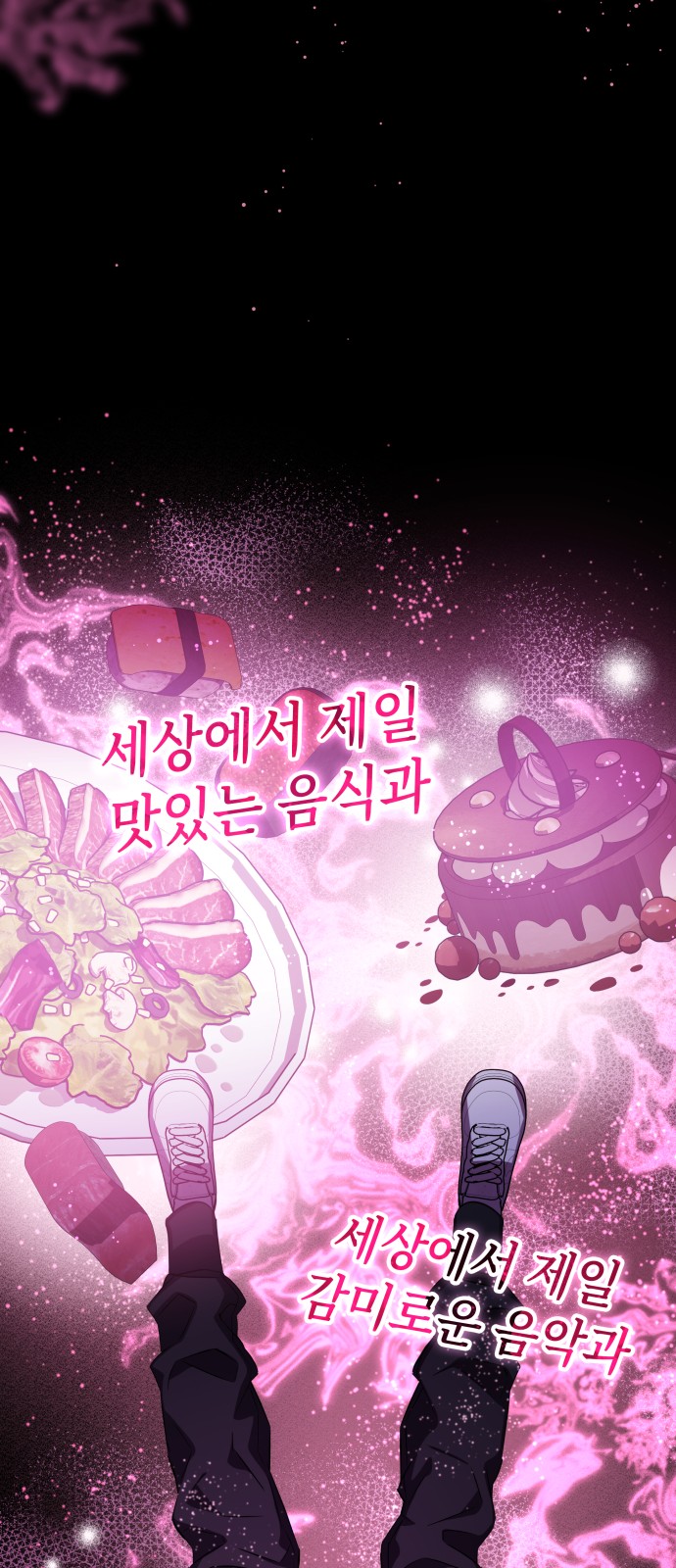 76 페이지