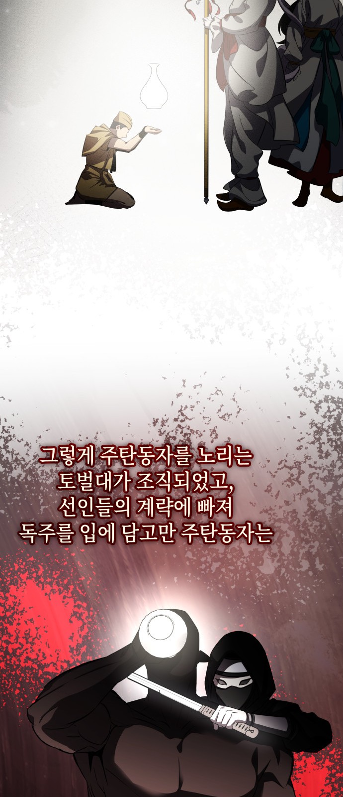 32 페이지